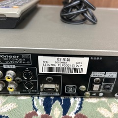 Pioneer DVDレコーダーの画像