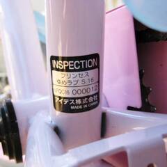 アイデス　子供用　自転車　プリンセス　ゆめラブS 16　動作良好　ディズニープリンセス　16インチ　引取り歓迎　の画像