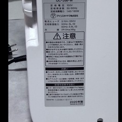 🌿アイリスオーヤマ除湿機🌿の画像