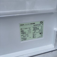 【AQUA】冷凍冷蔵庫の画像