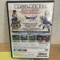 PlayStation２　ドラゴンクエストV 　天空の花嫁 　の画像