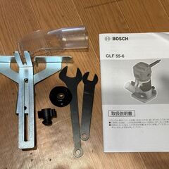 BOSCH ボッシュ  GLF55-6 トリマー スペアパーツ付きの画像