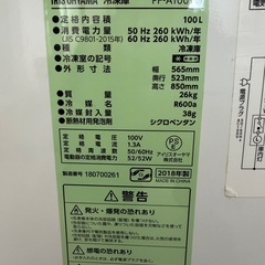 アイリスオーヤマ 冷凍庫 PF-A100TDの画像