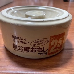 漬物保存容器の画像