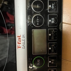 ティファールIH調理器の画像