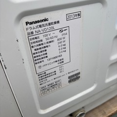 【Panasonic】ドラム式洗濯機の画像