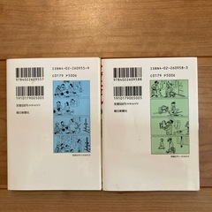 サザエさん　コミック　漫画の画像