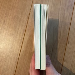 サザエさん　コミック　漫画の画像