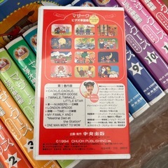 中央出版マザー・グースビデオ１２巻セットの画像