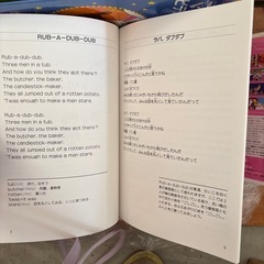 中央出版マザー・グースビデオ１２巻セットの画像