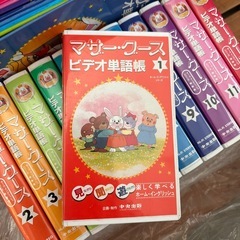 中央出版マザー・グースビデオ１２巻セットの画像