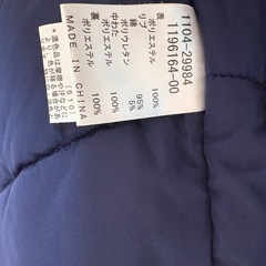 べべ⭐︎アウター100の画像