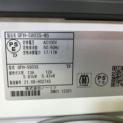 KH 都市ガスファンヒーター ノーリツ NORITZ GFH-5803S 2021年の画像