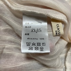 3D シアーカットソー の画像