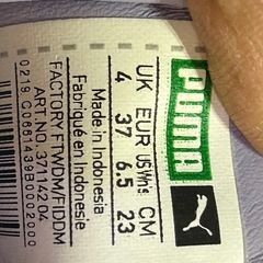PUMAスニーカーの画像