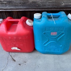 灯油差し上げますの画像