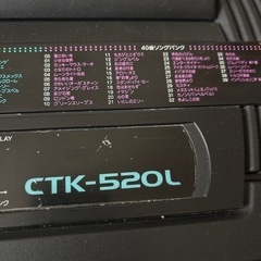 【光ナビ搭載モデル】CASIO カシオ 電子ピアノ CTK-520L 箱　説明書ありの画像