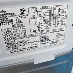 Haier 洗濯機　5.0kgの画像