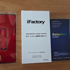 pixel7a 128g 　25周年記念品付の画像