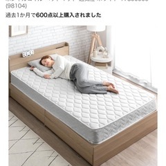 シングルベッドセットの画像