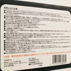 ふっくら炊飯土鍋　1.5合　　ガス火用の画像