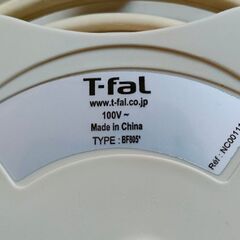 ティファール 電気ケトルの画像