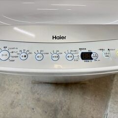 大阪送料無料★3か月保障付き★洗濯機★ハイアール★7kg★2022年★JW-E70CF★IS-486の画像