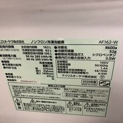 【リサイクルショップどりーむ荒田店】No.5292　冷蔵庫　大き目2ドア　１６２L　アイリスオーヤマの画像