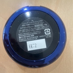 ハリアス　ファンデーションの画像