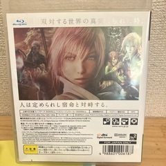 PlayStation 3　ファイナルファンタジーXIIIの画像
