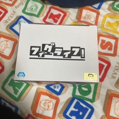 ワンピース フィグライフ！ モンキー・D・ルフィ-ギア5-vol.4の画像