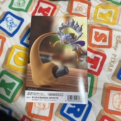 ワンピース フィグライフ！ モンキー・D・ルフィ-ギア5-vol.4の画像