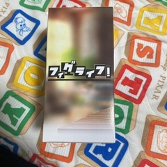 ワンピース フィグライフ！ モンキー・D・ルフィ-ギア5-vol.4の画像