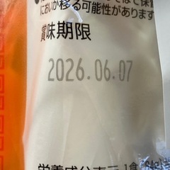 美味しくなくてもごめん被ります　お安いのです 袋ラーメン　2袋　合計10個入りの画像