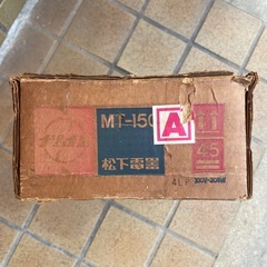 電動ドリル 電気ドリル 工具の画像