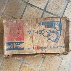 電動ドリル 電気ドリル 工具の画像