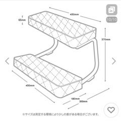 フットレスト Bliss 足置き台 ２段の画像