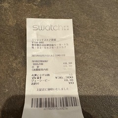 OMEGA Swatch MISSION TO THE SUN 腕時計の画像