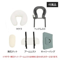 【美品】折りたたみマッサージベッド＋ベッドカバー＋ベッドシートの画像
