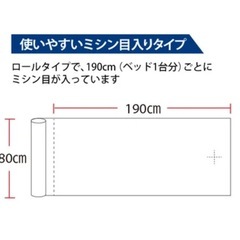【美品】折りたたみマッサージベッド＋ベッドカバー＋ベッドシートの画像