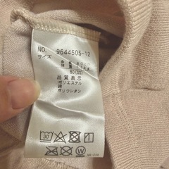 【室内で1度着用のみ】プティマイン リボンタイツの画像