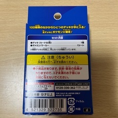 ポケモンカード　メタルカードのみの画像