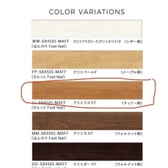 2ケース フローリング材 フローリング LIXIL ラシッサSフロア直貼り防音床 SB-45 防音フロアの画像