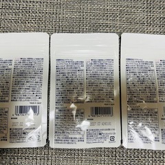 【新品未開封】妊活中・妊娠中・授乳中の方どうぞの画像