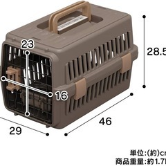 アイリスオーヤマ ペットキャリーの画像
