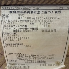 ダブルベッド マットレスの画像