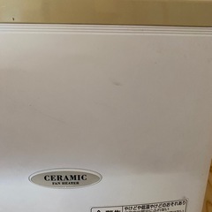 Panasonic　セラミックファンヒーターの画像