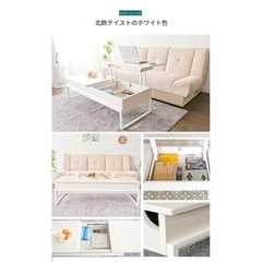 昇降式リビングテーブル 天板昇降テーブル Belle ベル センターテーブル ローテーブル 昇降式 テーブル スライド ホワイトの画像