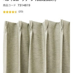 本日17:00まで、２枚ほしい方優先遮光1級・遮熱・遮音カーテン　レーベル イエローグリーン 100X230の画像