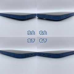 【良品】iPhone 13 256GB 管理番号：A1296 
の画像